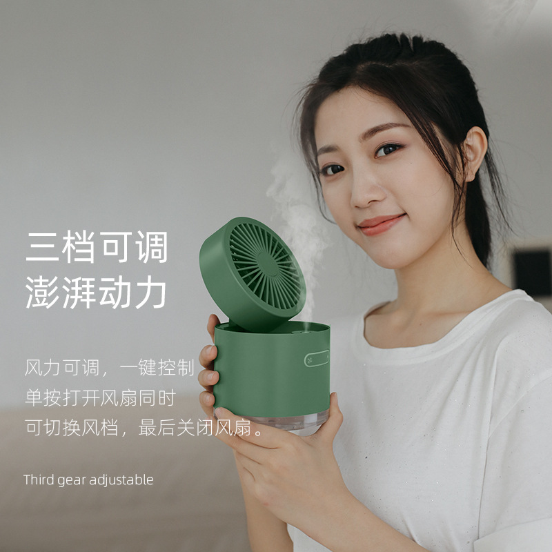 喷雾小风扇迷你便携静音台式桌面制冷水雾加湿器小型可充电大风力
