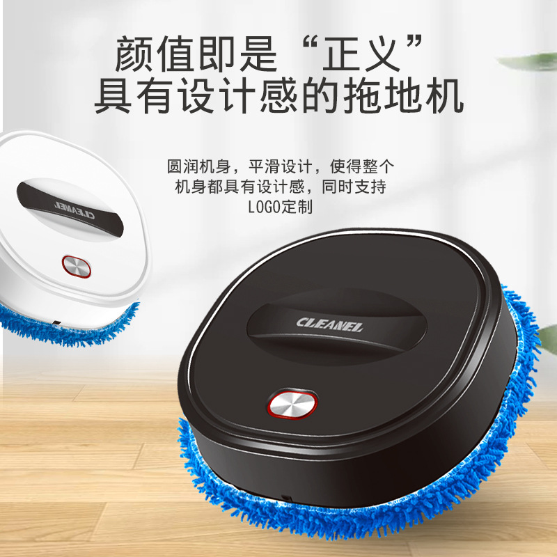 Hot Sale Intelligent Cleaning Robot Humidifying Spray Mopping Wet and Dry Cleaning USB Rechargeable Foreign Trade