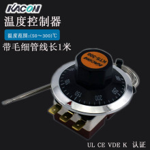 现货批发Kacon/凯昆KTS-300温控器带毛细管机械式可调 温度控制器