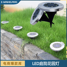 免布线LED太阳能不锈钢地埋灯防水户外新款插地别墅庭院花园地灯