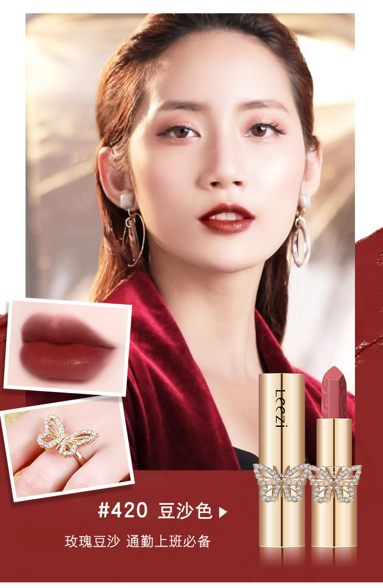 leezi/莉兹奢宠之戒口红睫毛膏套盒哑光雾面唇膏防水不易晕染套装