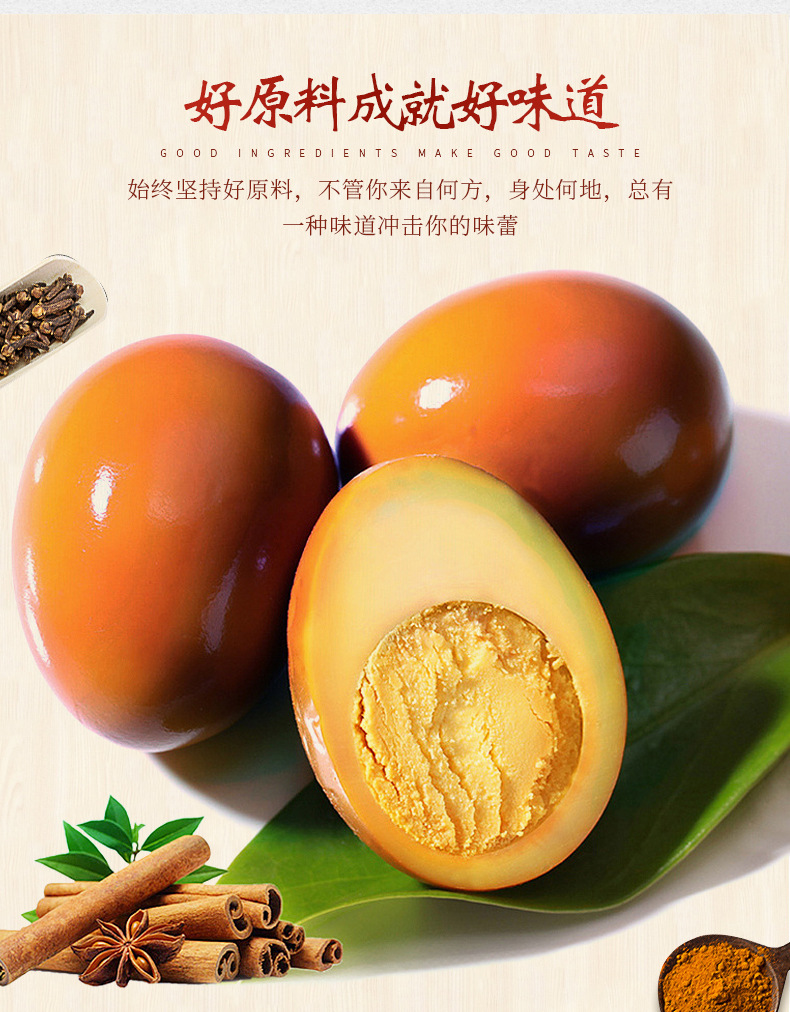 老庞家调味品五香煮茶蛋料20g五香煮茶叶蛋调料包茶叶蛋调料自家