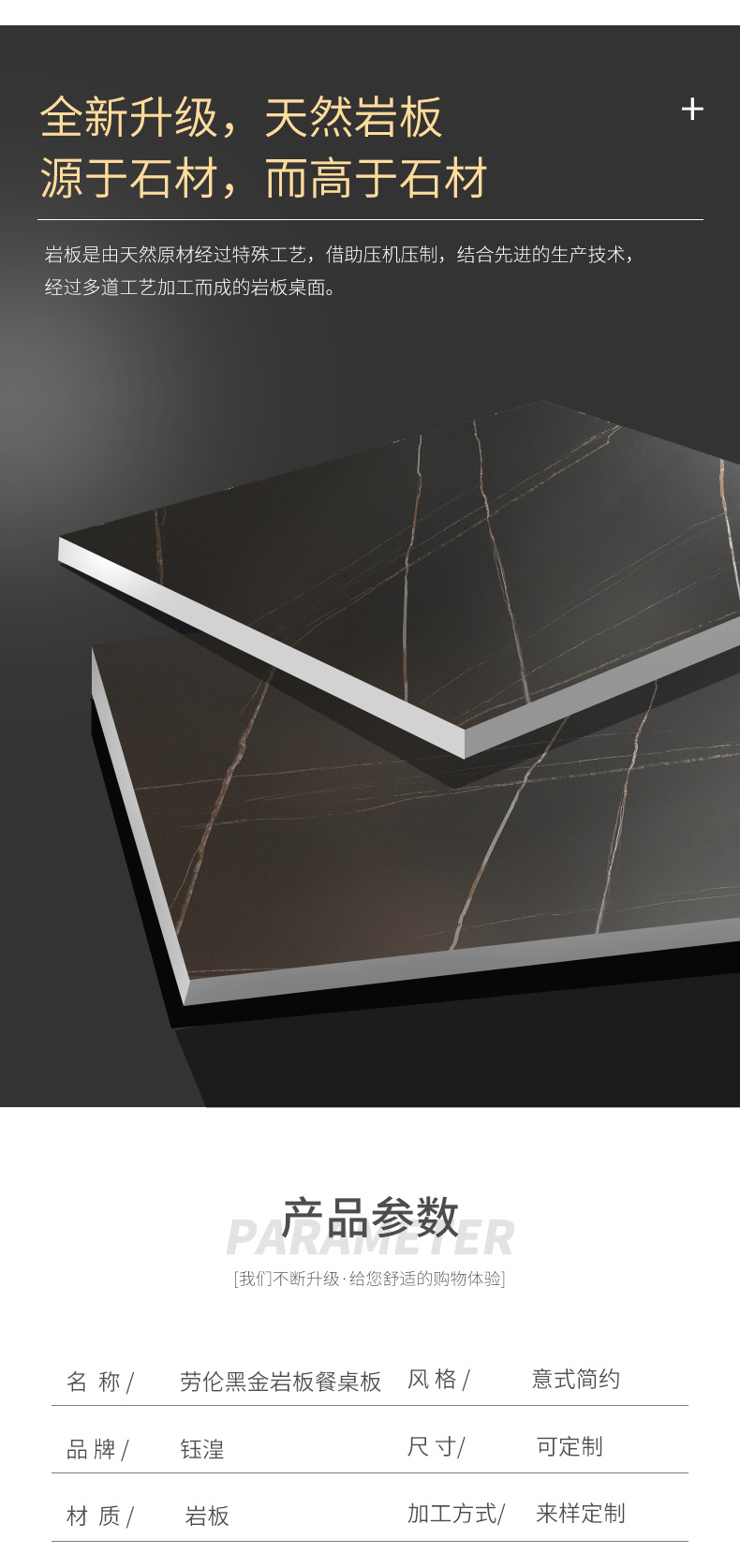 热销轻奢极简劳伦黑金岩板餐桌面板材酒店别墅背景墙岩板工厂批发