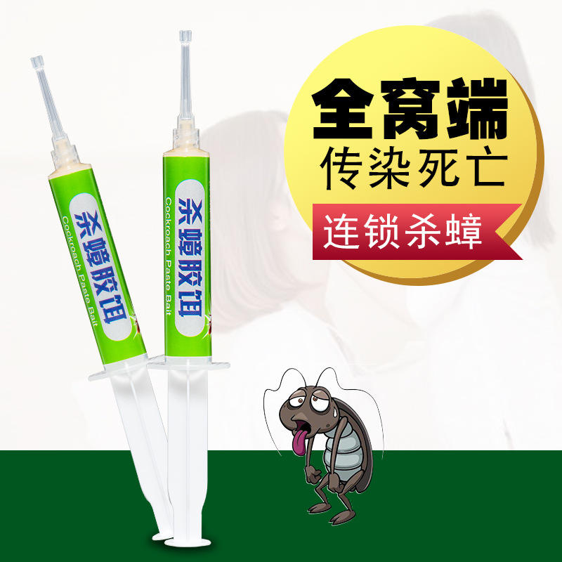蟑螂药一窝端家用灭蟑螂强力灭除杀饵胶厨房去小强药屋