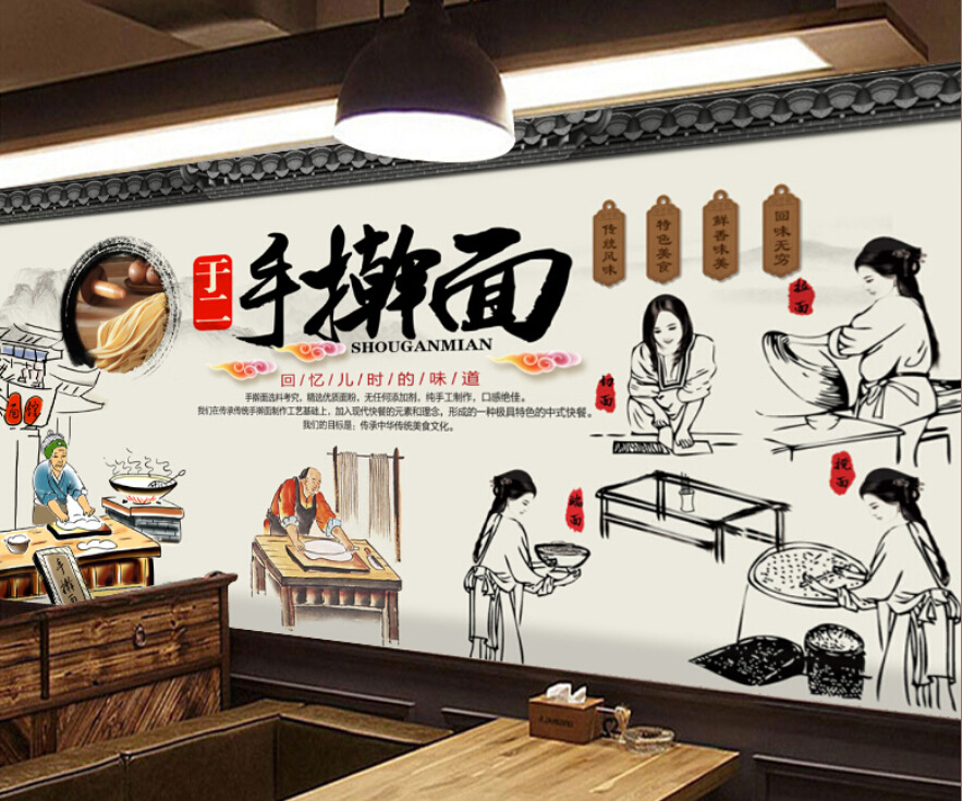 手擀面墙纸 餐馆墙面装饰壁画 饭店铺创意海报文化 面馆装修壁纸