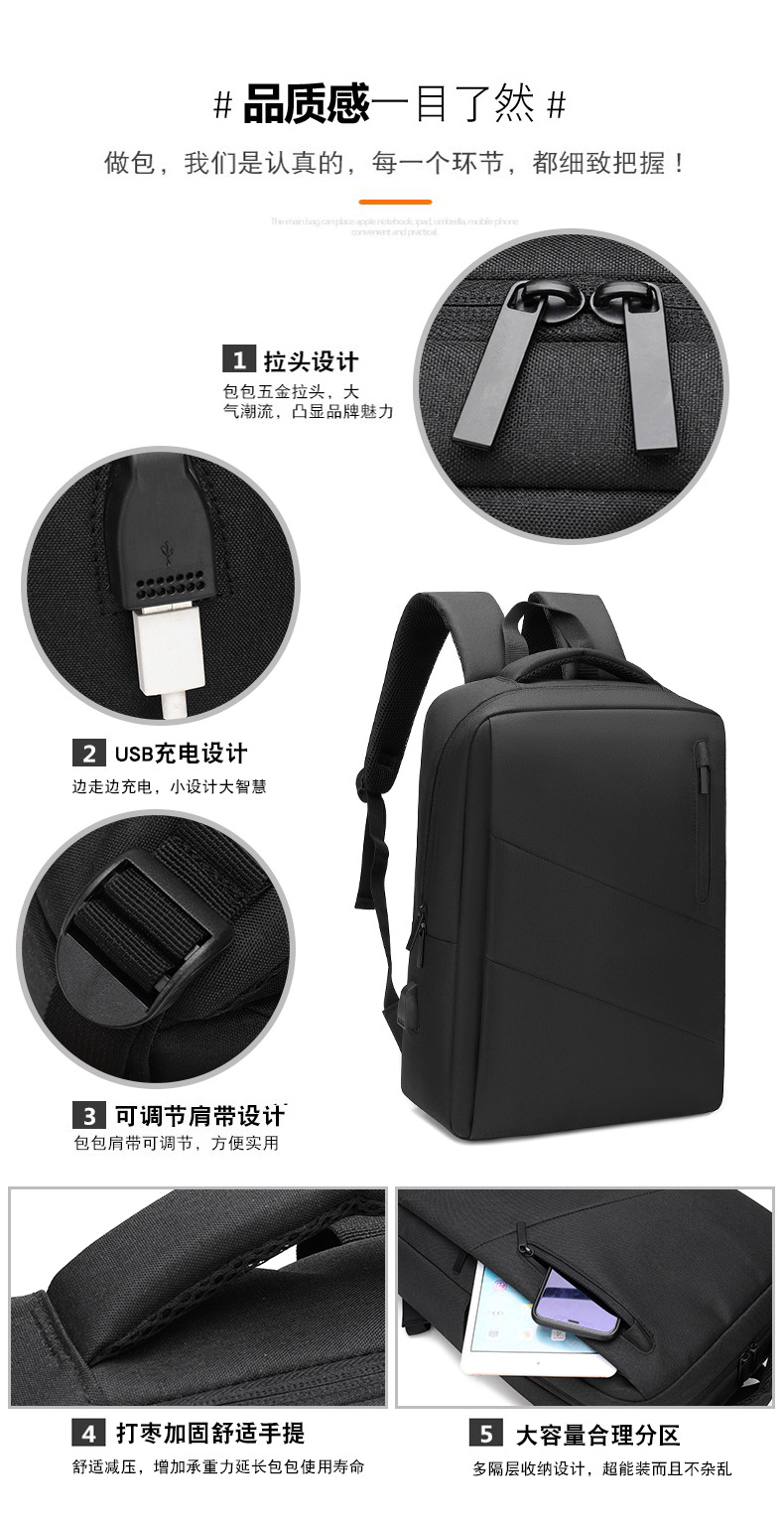 电脑包详情页_04.jpg