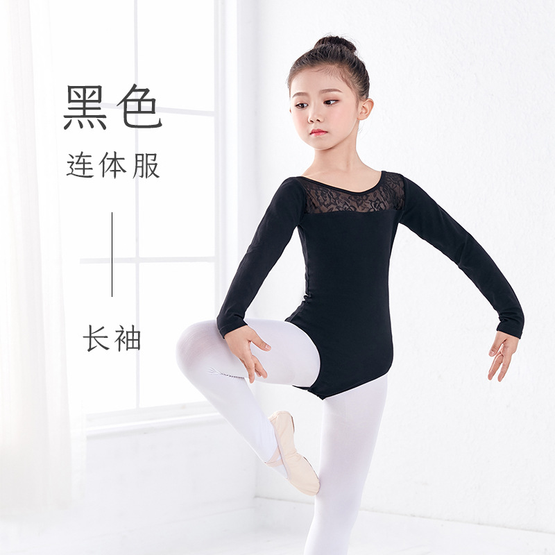 舞蹈服儿童女孩秋季长袖连体裙练功女童芭蕾舞考级服套装体操服