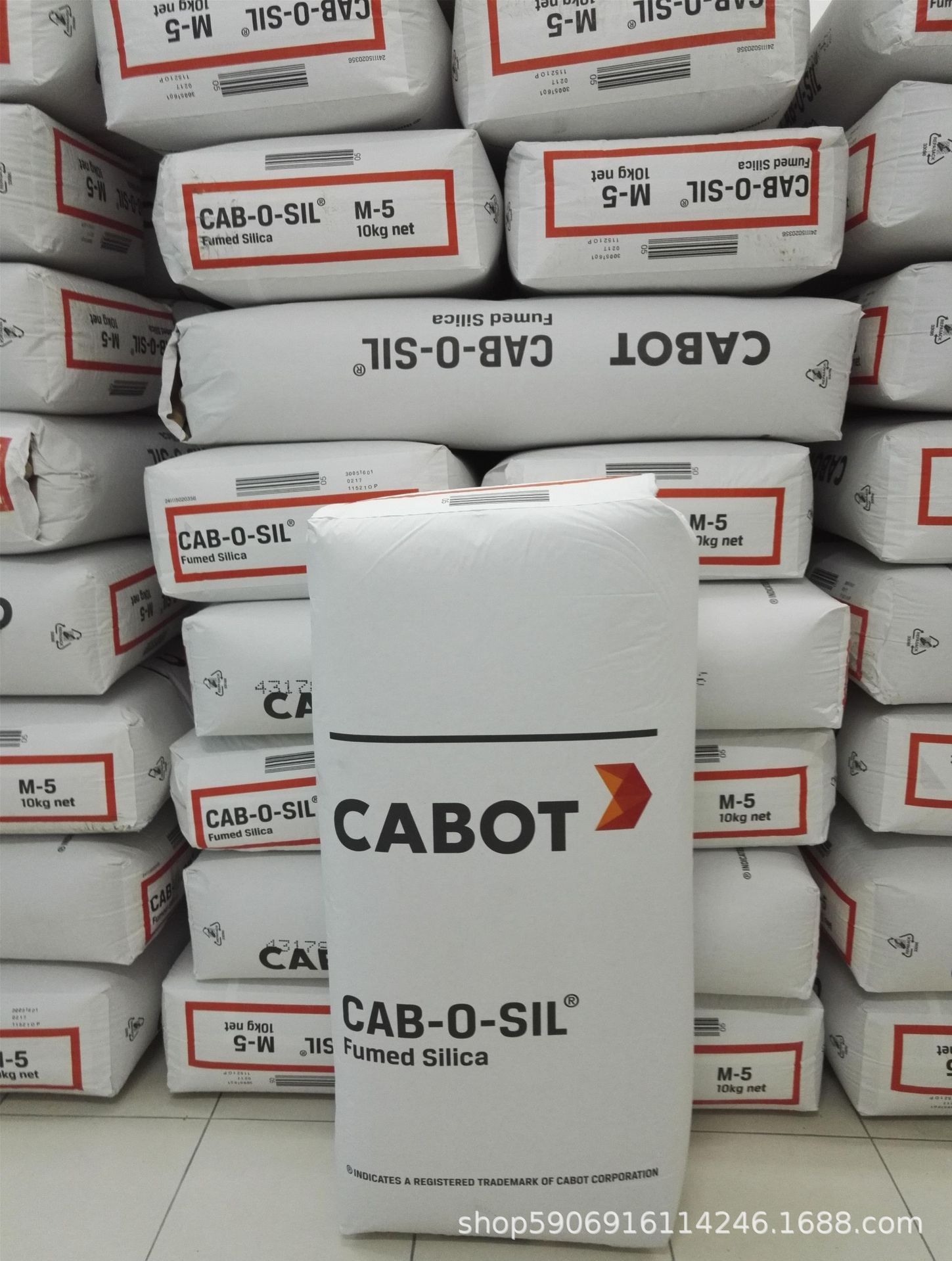 卡博特 m-5气相二氧化硅 气相白炭黑 防流挂剂m5 增稠剂 白烟轻粉