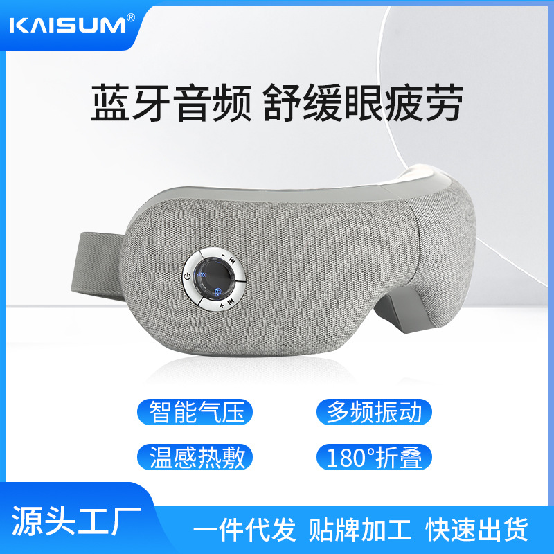 凯胜按摩仪