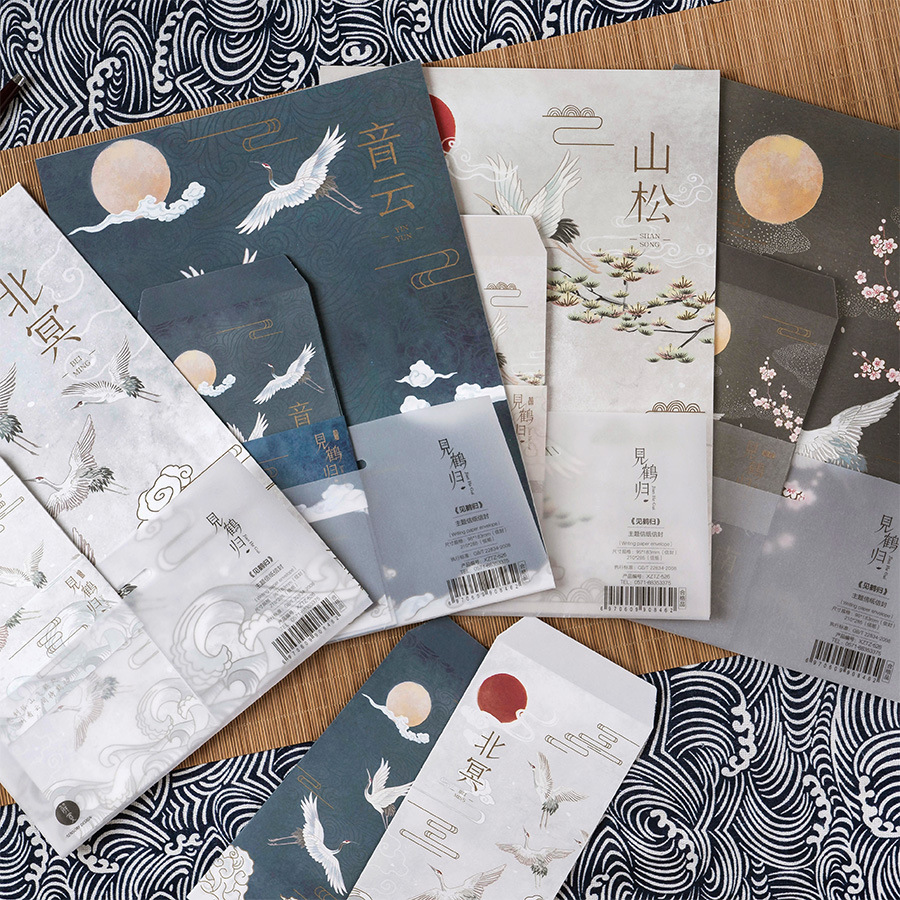 见鹤归信封信纸套装情书复古告白信纸风古风情侣文艺浪漫信笺