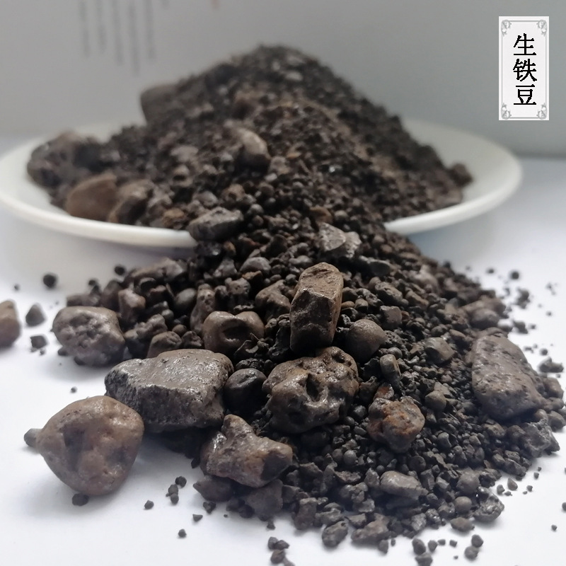 厂家供应重型机械配重用铁豆生铁豆配重铁豆铸造铁豆混凝土配重用