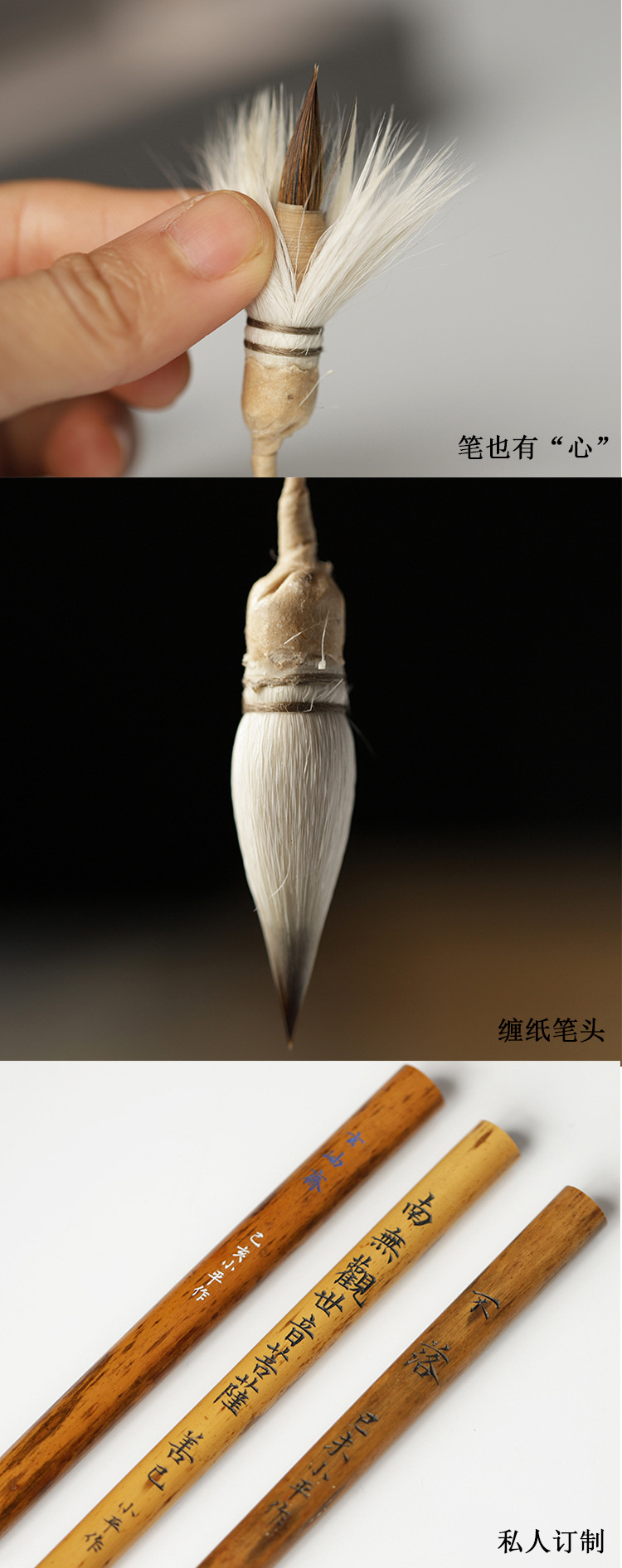 仿正仓院仓藏唐代缠纸笔 鸡距笔原版鸡距雀头短锋蒜头 李小平复刻