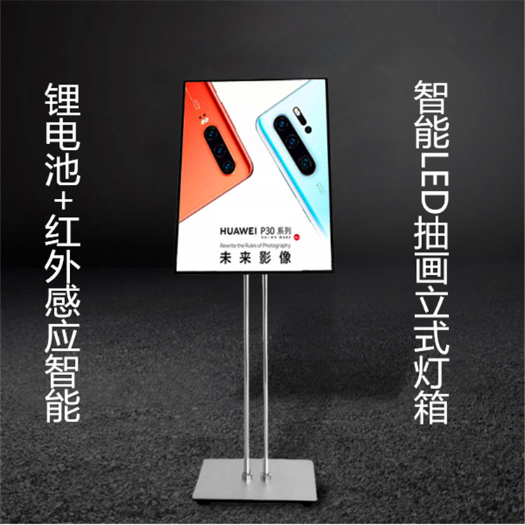 落地立式灯箱广告牌led室内发光海报宣传展架移动超薄立牌展示牌