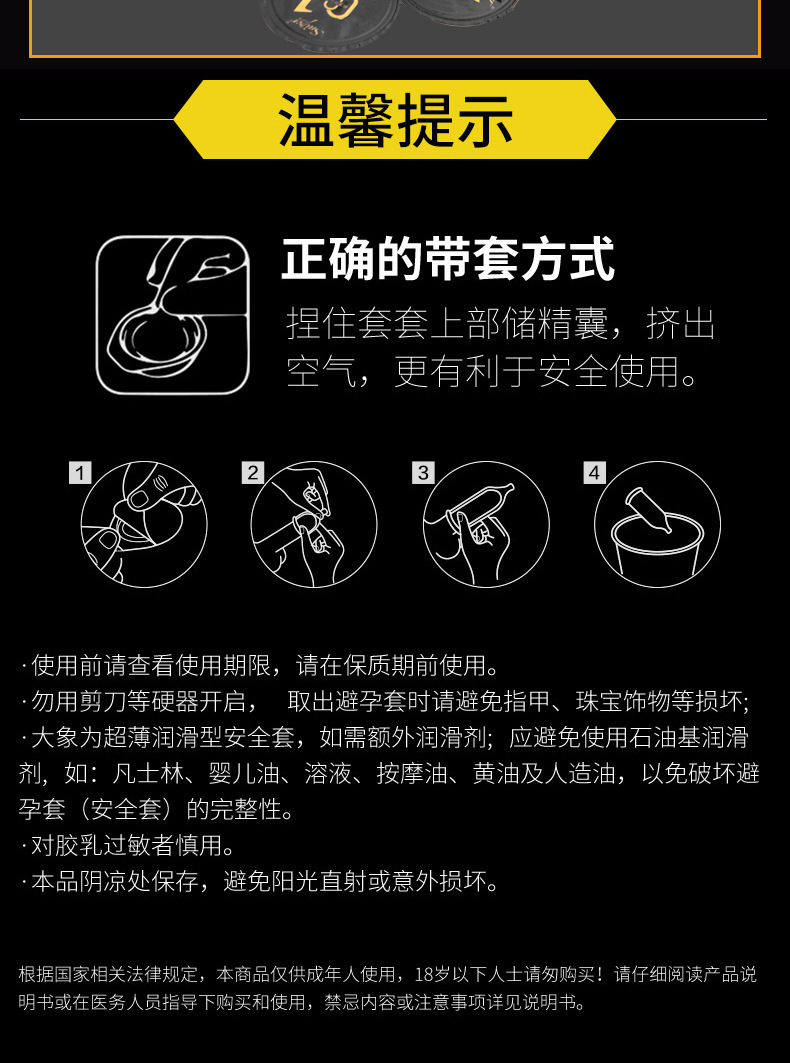 舒奈儿避孕套8只装精油男用情趣玻尿酸薄安全套成人用品批发代发