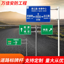 标志牌杆F型指路牌立杆交通标限高门架公路道路标志杆指示牌杆