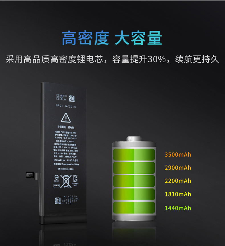 超高容量聚合物锂电池适用于苹果6s手机电池全新耐用内置更换电池