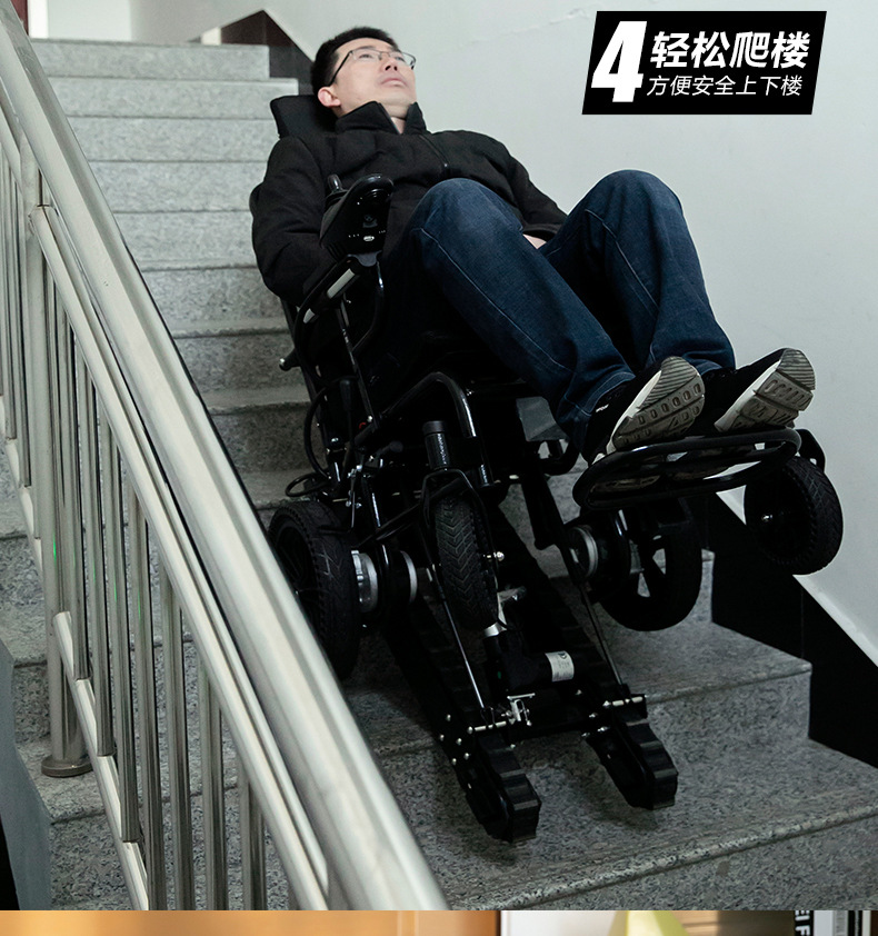 厂家新款智能电动爬楼椅 折叠履带爬楼机 家用方便上下楼梯爬楼椅