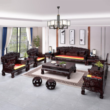 实木仿古沙发组合客厅大小户型雕花新中式明清典宫廷沙发整装家具