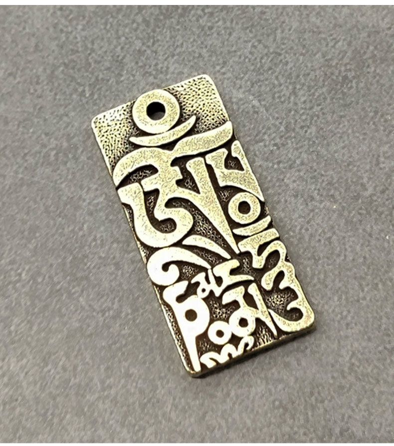 古法六字箴言牌浮雕六字大明咒护身辟邪祥云吊坠平安符挂件