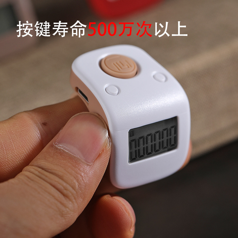 一心念佛计数器充电戒指型迷你念经记数器led数显智能数显计数器