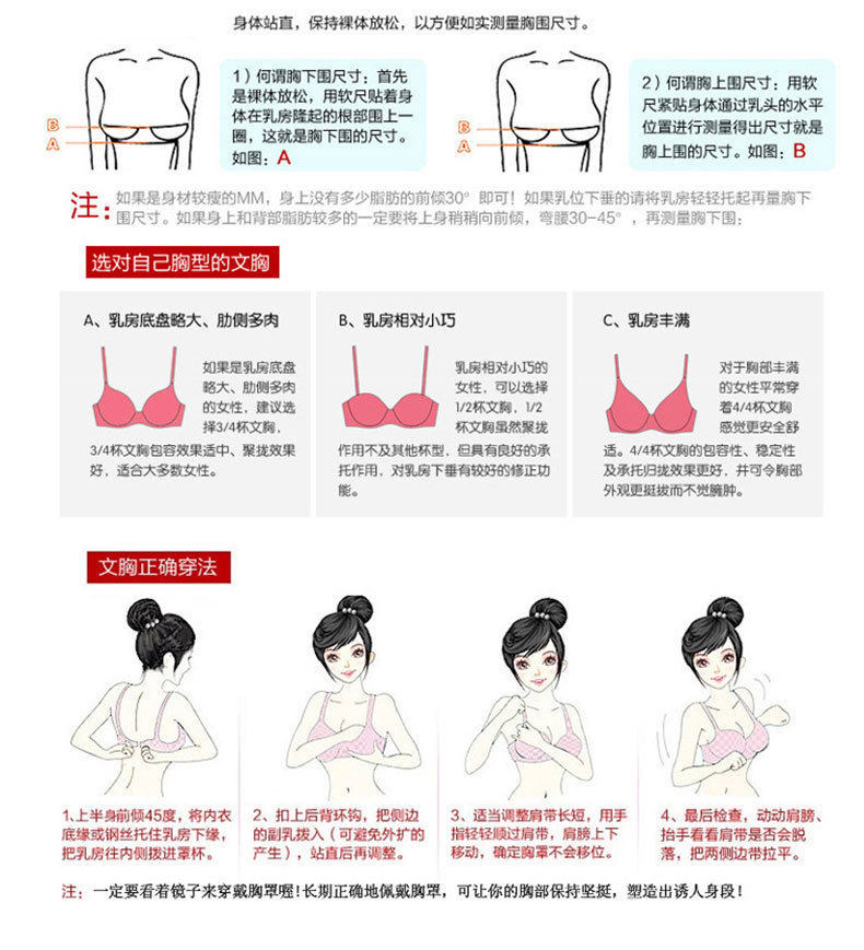 向太太正品磨毛面料无痕无钢圈文胸聚拢调整型舒适胸罩性感内衣女
