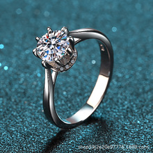 925纯银戒指女1克拉莫桑钻戒指八爪结婚戒仿真钻通灵款厂家直供