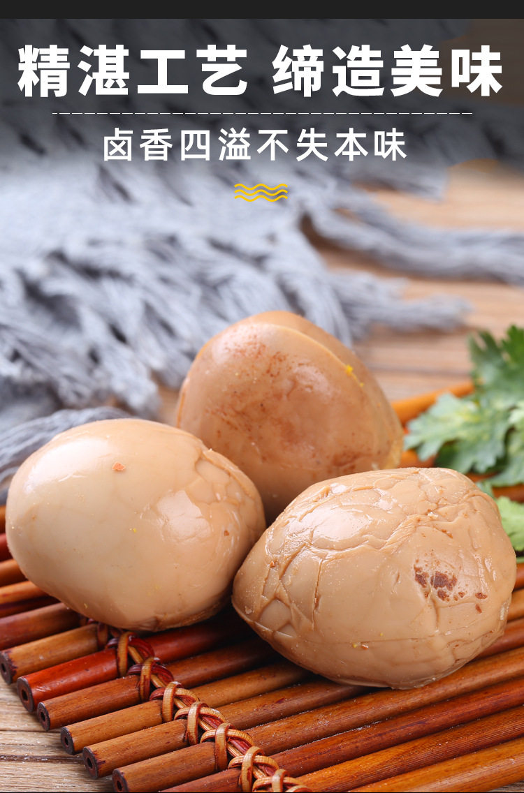 乡巴佬卤鸡蛋风味五香卤壳蛋35g 带壳鸡蛋喜蛋茶叶蛋批发