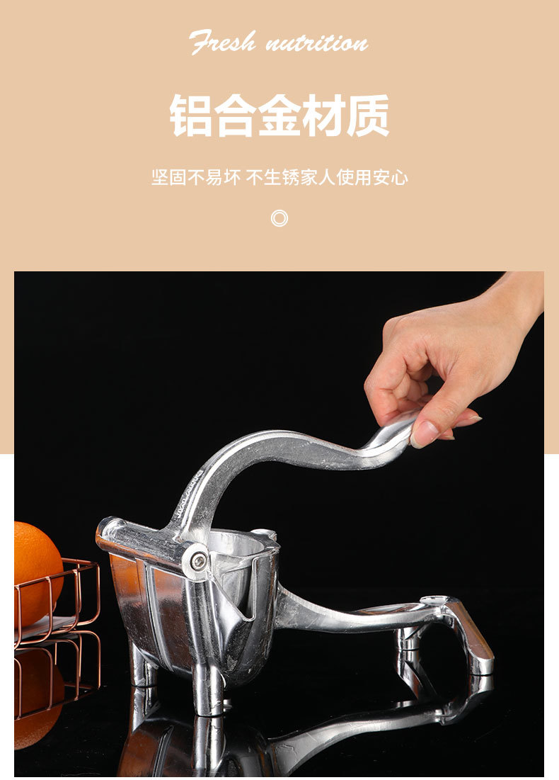 铝制压汁机手动压汁器柠檬挤橙手动榨汁器压汁机压汁器