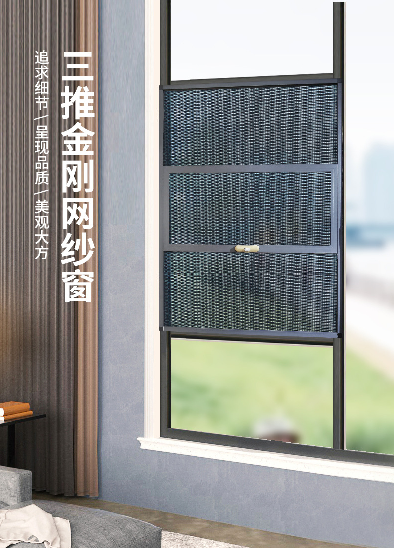 金刚网纱门 客厅阳台防蚊防鼠防盗推拉纱门 窗纱一体纱门厂家定制