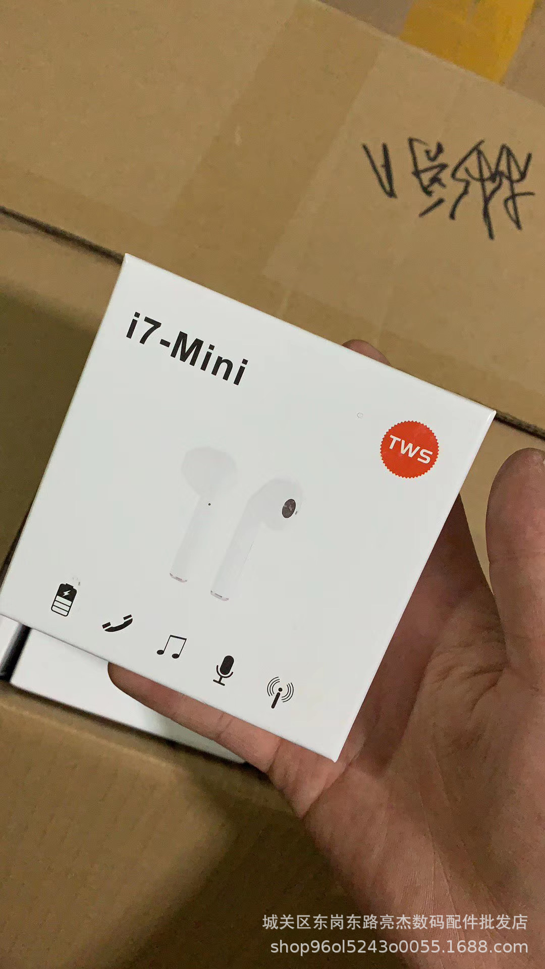 无线双耳蓝牙带充电仓i7mini双耳蓝牙耳机