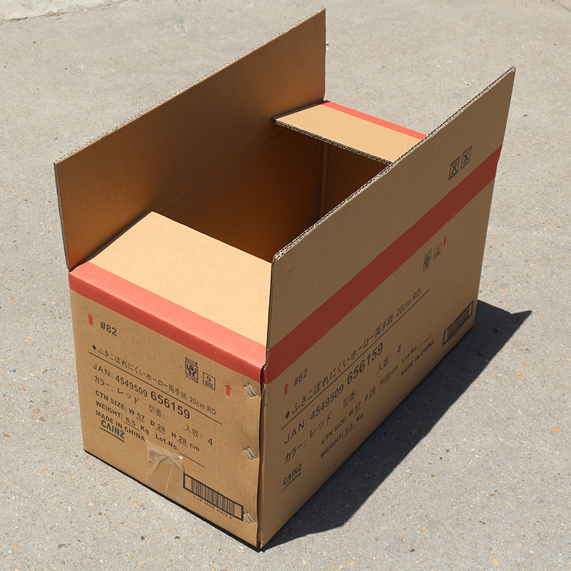 厂家现货可定快递纸箱长方形邮政淘宝包装盒打包快递搬家瓦楞纸盒