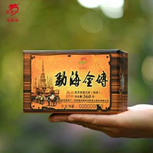 龙园号普洱茶 2018年勐海金砖熟茶 360g  云南乔木老树熟茶