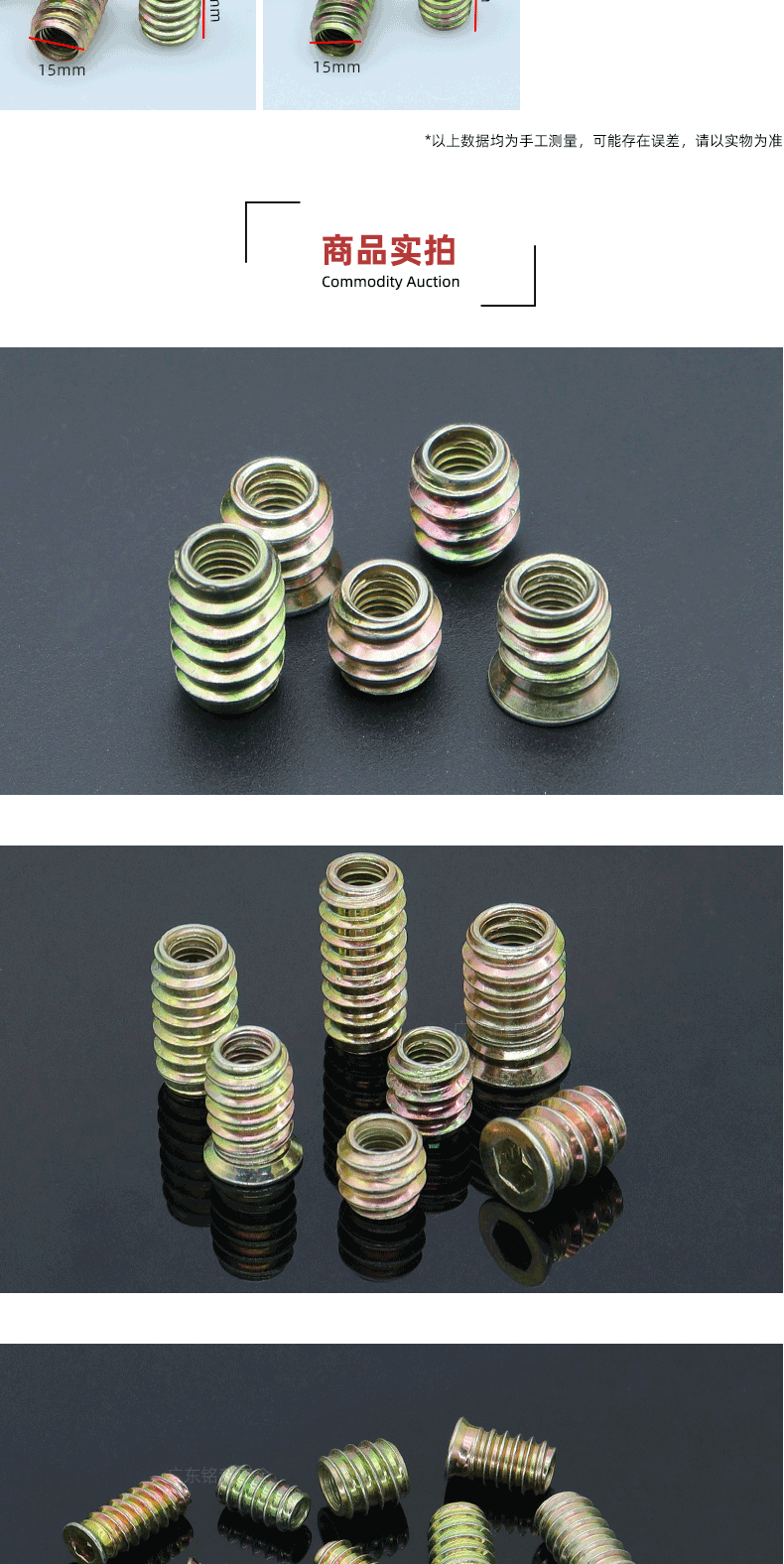 铭科沉头内六角预埋螺母铁内外牙家具螺母梯形有介连接件 m6m8m10