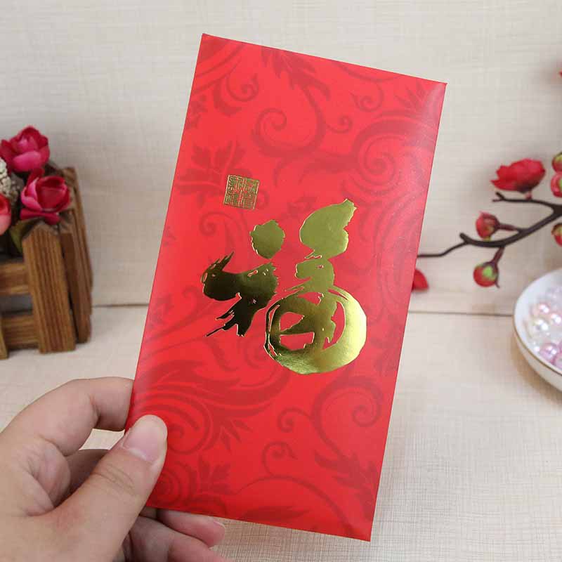 新年港版福字大吉大利红包袋2019创意个性利是封logo定制批发