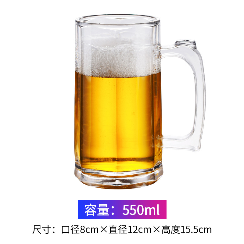 Transparent Acrylic Craft Beer Mug Thick Drop-Resistant Plastic Tape Handle Bar Night Stalls Restaurant Beer Mug