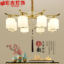新中式全铜吊灯2022新款轻奢大气客厅灯灯罩朝下餐厅书房家用灯具