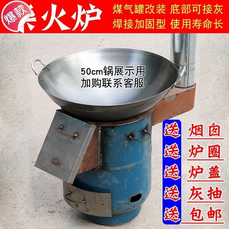 柴火灶节柴炉家用加厚老式大锅灶农村户外柴火炉子可移动火箭炉