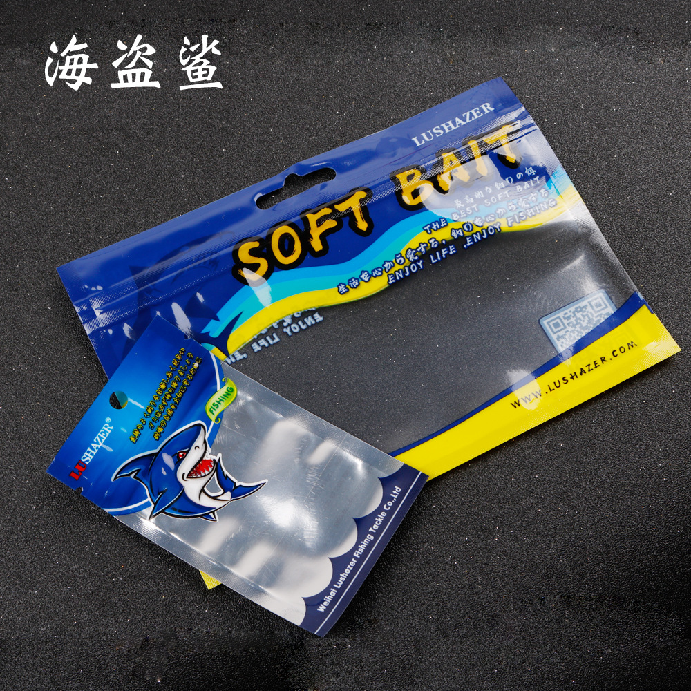 渔具小配件包装袋 鱼钩包装袋 软饵袋子 带飞机孔 logo可定 超轻