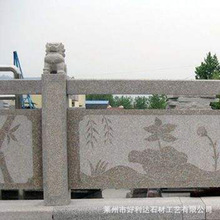 花岗岩镂空雕刻桥栏板 异型防护桥栏杆 石材围栏安装用于护城河