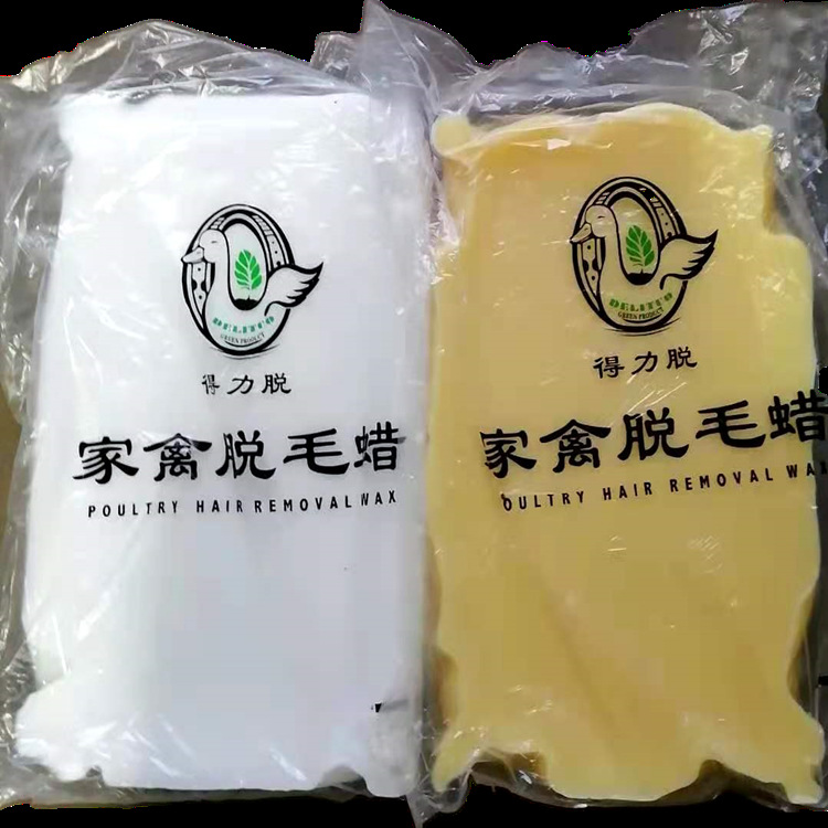 厂家供应 优质家禽拔毛蜡 鸭鹅屠宰 家禽脱毛蜡欢迎采购