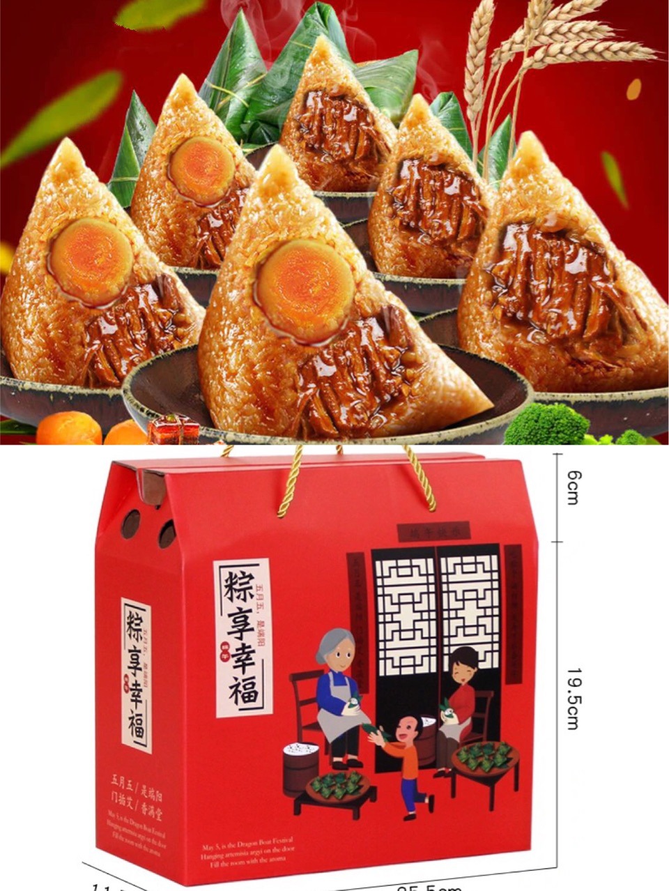 嘉兴粽子礼盒装粽子肉粽蛋黄鲜肉豆沙蜜枣甜粽端午节礼品团购