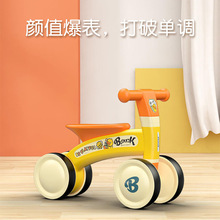 乐的 儿童玩具车1-2岁宝宝学步车婴儿平衡车扭扭溜溜小孩滑行车