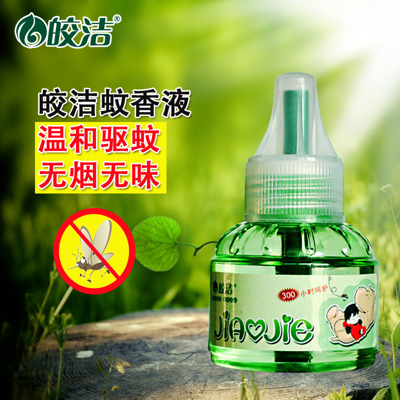 0万只电热蚊香液套装无味加热器孕妇婴儿灭蚊宝宝电蚊香儿童电蚊液
