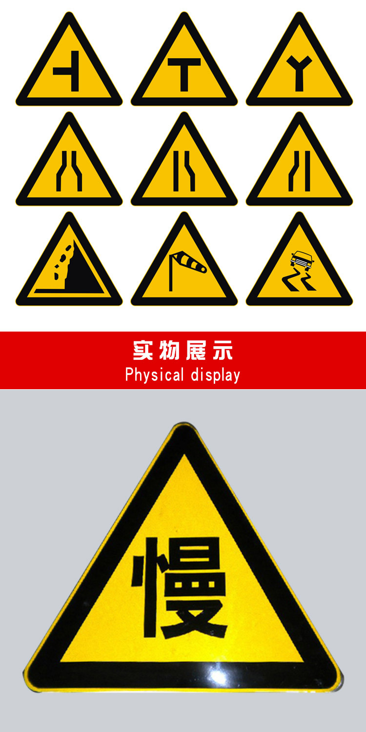 三角交通牌 人行横道 交通标志牌 铝制反光标牌 道路指示牌 安全