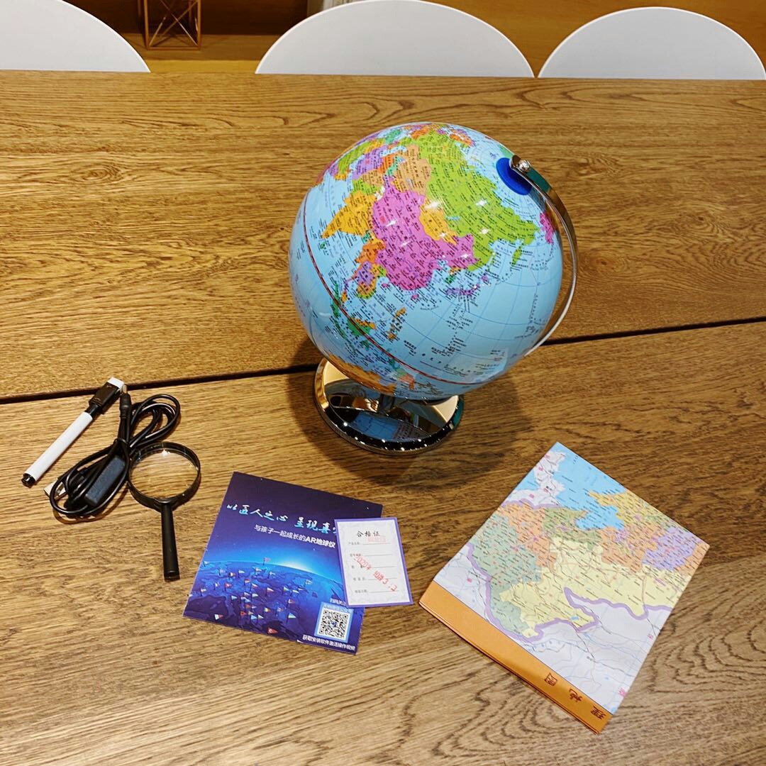 新款儿童ar魔幻地球仪生专用台灯地球仪儿童礼品玩具地理教学摆件