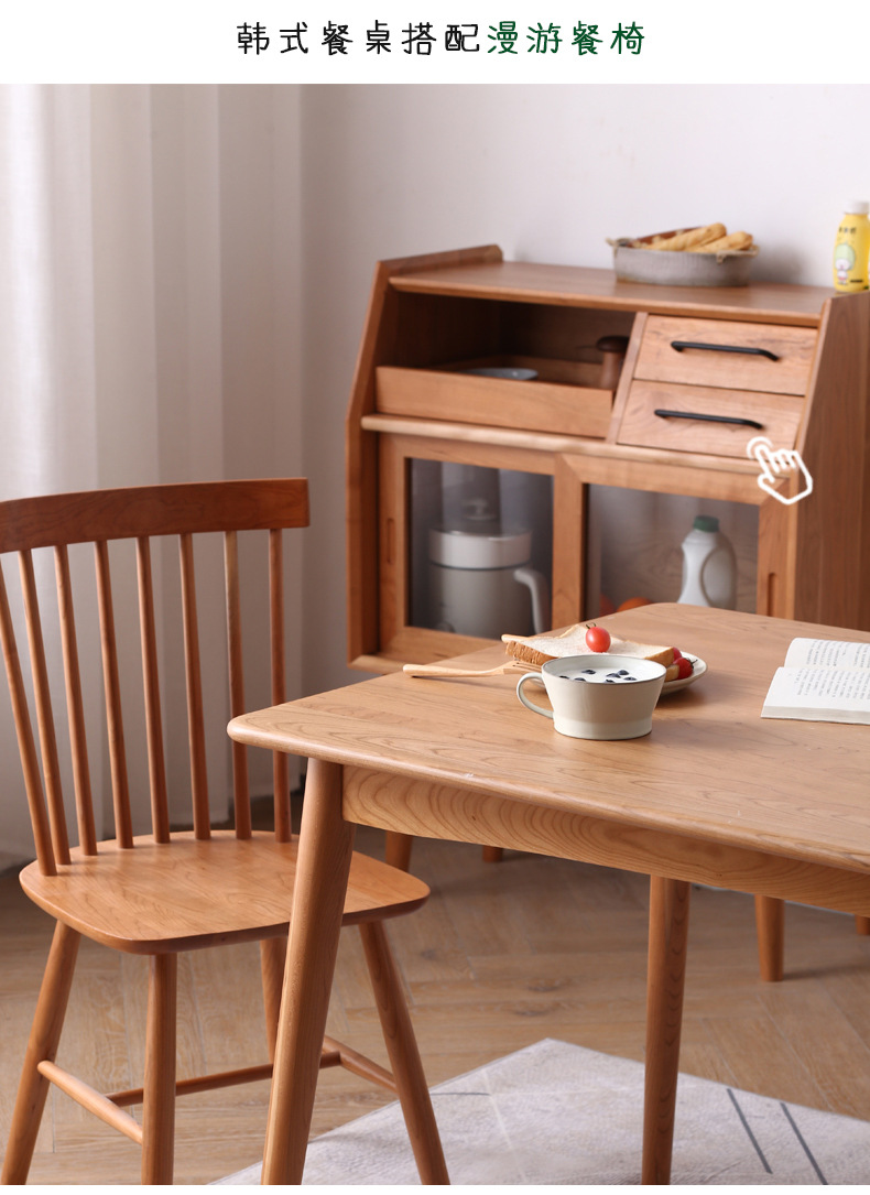 北欧实木餐桌现代简约轻奢小户型餐桌樱桃木餐桌网红饭桌