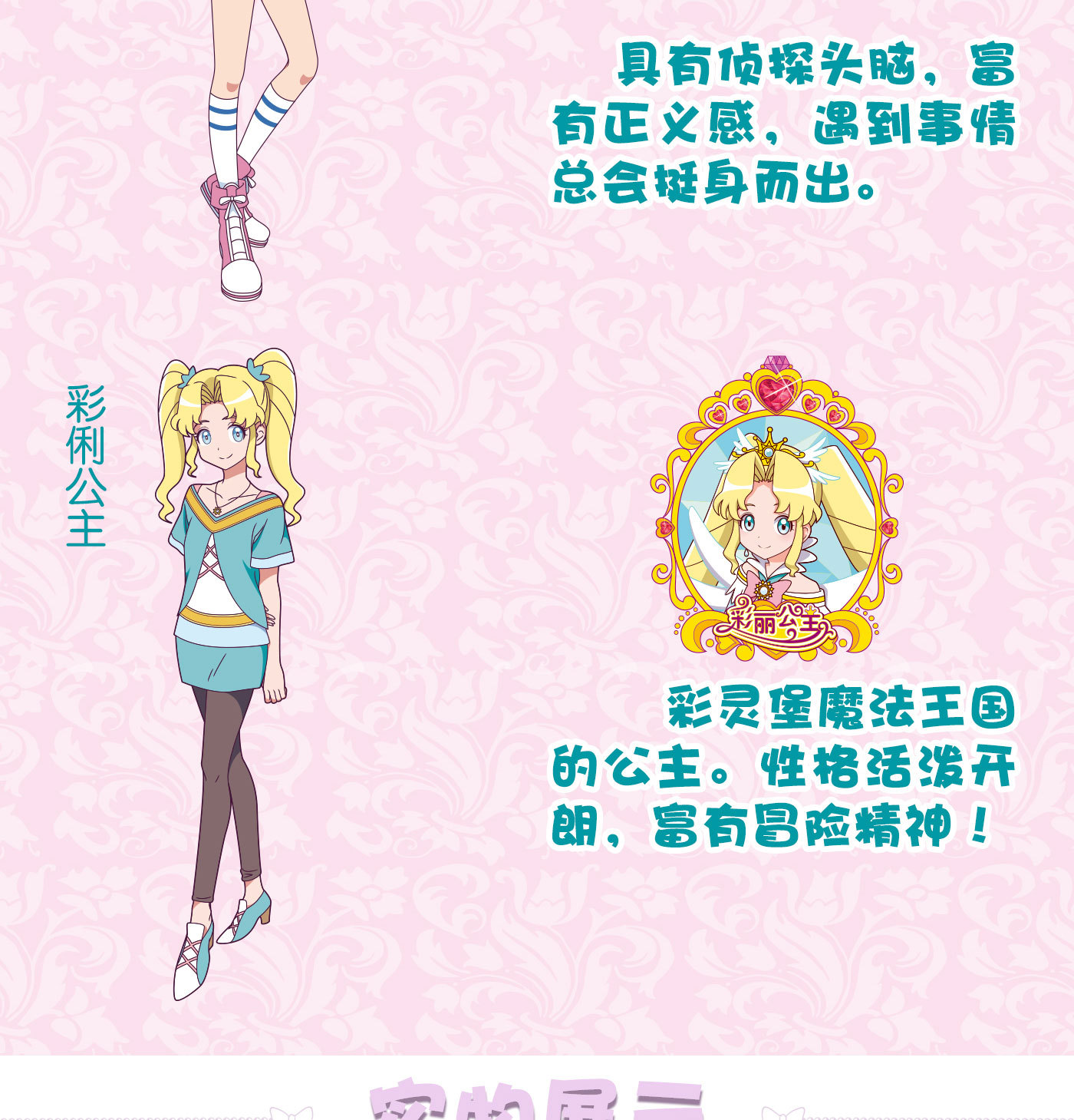 商品描述视频展示ip授权类型文学是否ip授权是是否属于礼品否颜色红色