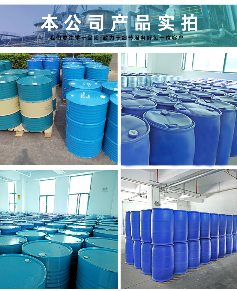 现货供应三乙氧基甲烷 国标99%高含量工业级原甲酸三乙酯