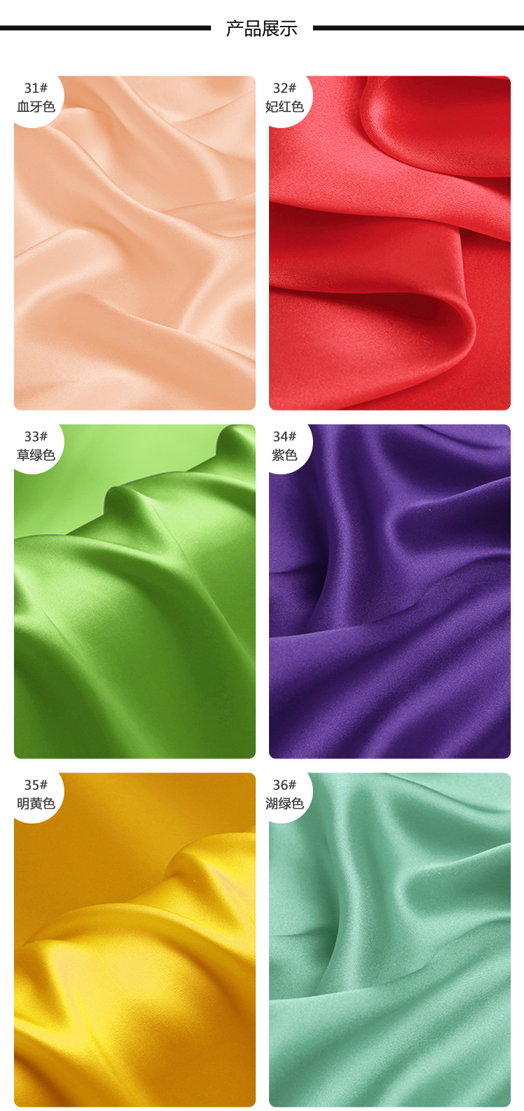 弹力缎面料19姆米桑蚕丝礼服旗袍衬衫婚纱布料多色可选