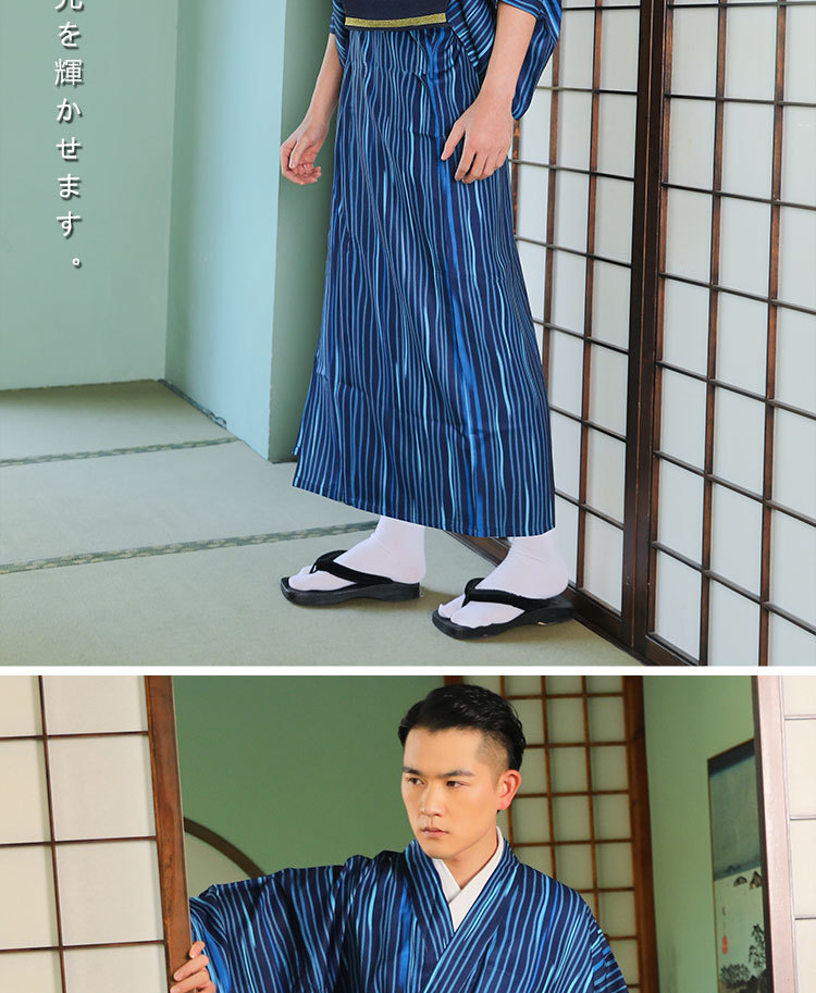 日本和服男传统武士绅士服条纹日式和服四季用款